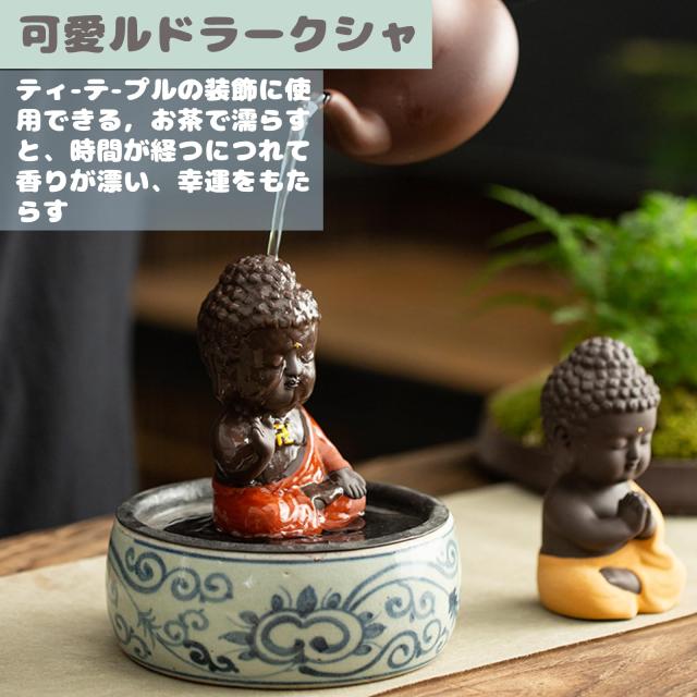 Temiry お釈迦様 オブジェ お釈迦 かわいい 仏像 陶器 座禅 如来像
