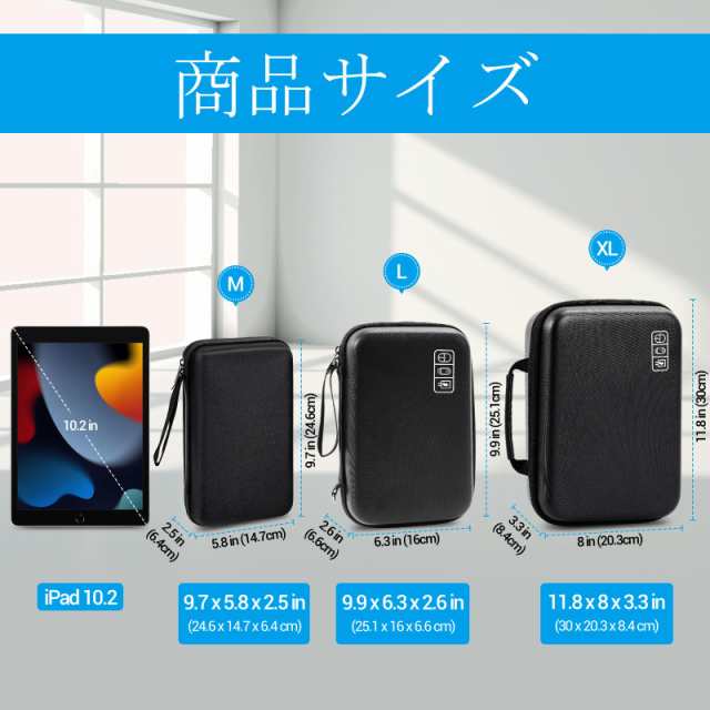 ProCase ガジェットポーチ、防水性のあるEVA材、大容量、３層仕組み