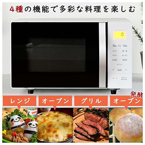 山善] 電子レンジ オーブンレンジ 16L 一人暮らし 二人暮らし トースト