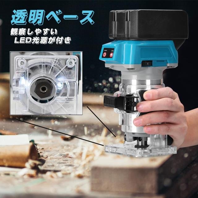 Weytoll 電動式トリマー 600W木工用トリマー マキタ18Vバッテリーを 