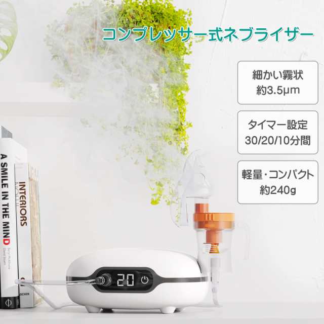 楽天市場】『クーポンで2000円OFF!』 「ほぼすべての薬液が