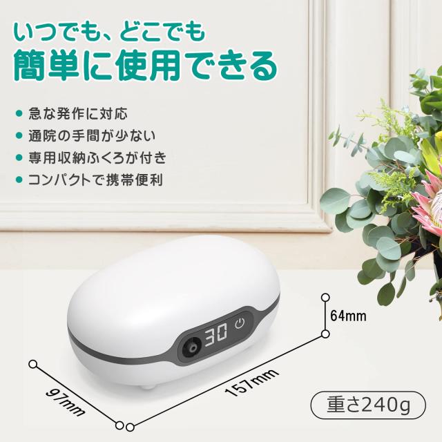 ネブライザー 吸入器 コンプレッサー式 液晶ディスプレイ タイマー機能小型タイプ お盆休み特典セール! 業界初の液晶表示 吸入器 ネブライザー