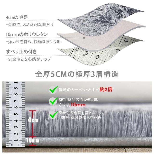 ラグマット カーペット 約2畳 おしゃれな北欧風シャギーラグ 全厚約5cm 洗えるラグ 極厚毛足約4cm ふわっとした手触り 防音絨毯 厚手じゅ_2