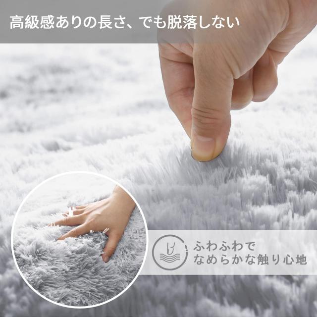 ラグマット カーペット 約2畳 おしゃれな北欧風シャギーラグ 全厚約5cm 洗えるラグ 極厚毛足約4cm ふわっとした手触り 防音絨毯 厚手じゅ_3