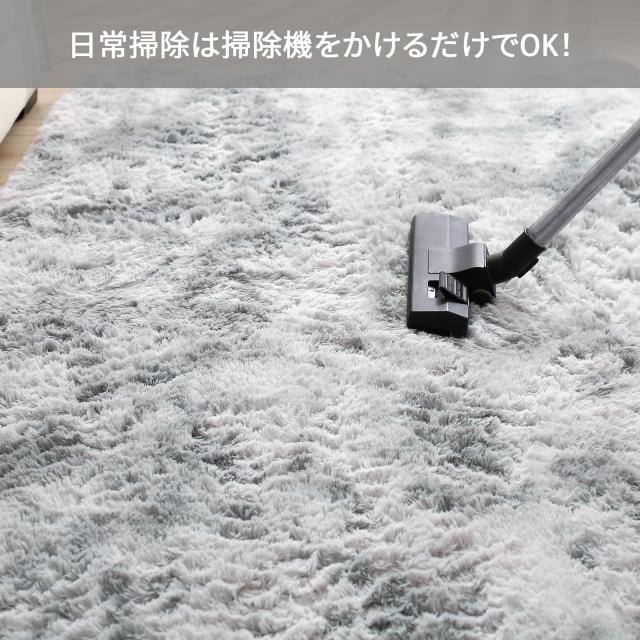 ラグマット カーペット 約2畳 おしゃれな北欧風シャギーラグ 全厚約5cm 洗えるラグ 極厚毛足約4cm ふわっとした手触り 防音絨毯 厚手じゅ_5