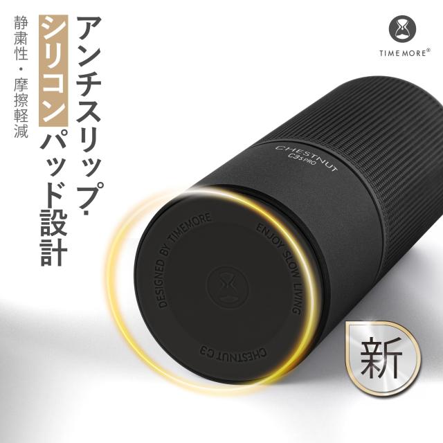 TIMEMORE コーヒーミル 手動 タイムモア C3S PRO 金属製 手挽き コーヒー ミル 折り畳み式ハンドル ステンレス臼 段階粗さ調整可能 省力_3