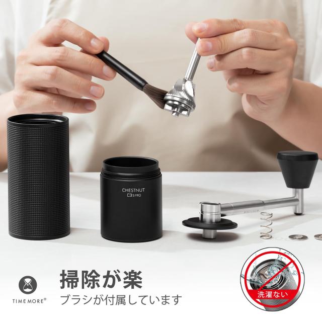 TIMEMORE コーヒーミル 手動 タイムモア C3S PRO 金属製 手挽き コーヒー ミル 折り畳み式ハンドル ステンレス臼 段階粗さ調整可能 省力_6