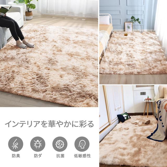 ラグマット カーペット 洗えるラグ 185x185cm 北欧風シャギーラグ ふわっとした手触り 防音絨毯 厚手じゅうたん 滑り止め付き オールシー_1