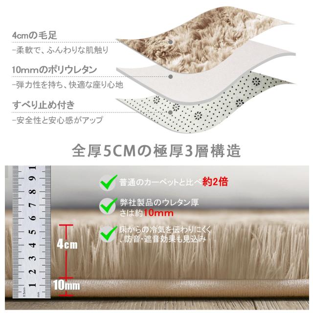 ラグマット カーペット 洗えるラグ 185x185cm 北欧風シャギーラグ ふわっとした手触り 防音絨毯 厚手じゅうたん 滑り止め付き オールシー_2
