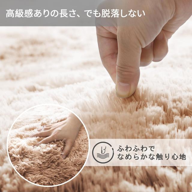 ラグマット カーペット 洗えるラグ 185x185cm 北欧風シャギーラグ ふわっとした手触り 防音絨毯 厚手じゅうたん 滑り止め付き オールシー_3