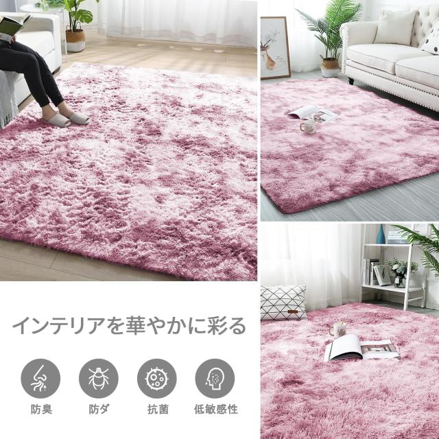 【新着商品】ラグマット カーペット 約2畳 おしゃれな北欧風シャギーラグ 全厚約 ラグ 2畳 北欧」の人気商品一覧 | 安い商品を通販サイトから探す