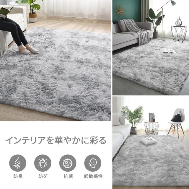 ラグマット カーペット おしゃれな北欧風シャギーラグ 全厚約5cm 洗えるラグ 滑り止め付き 極厚毛足約4cm ふわっとした手触り 防音絨毯_1