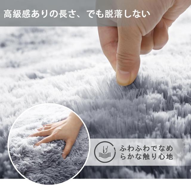 ラグマット カーペット おしゃれな北欧風シャギーラグ 全厚約5cm 洗えるラグ 滑り止め付き 極厚毛足約4cm ふわっとした手触り 防音絨毯_3
