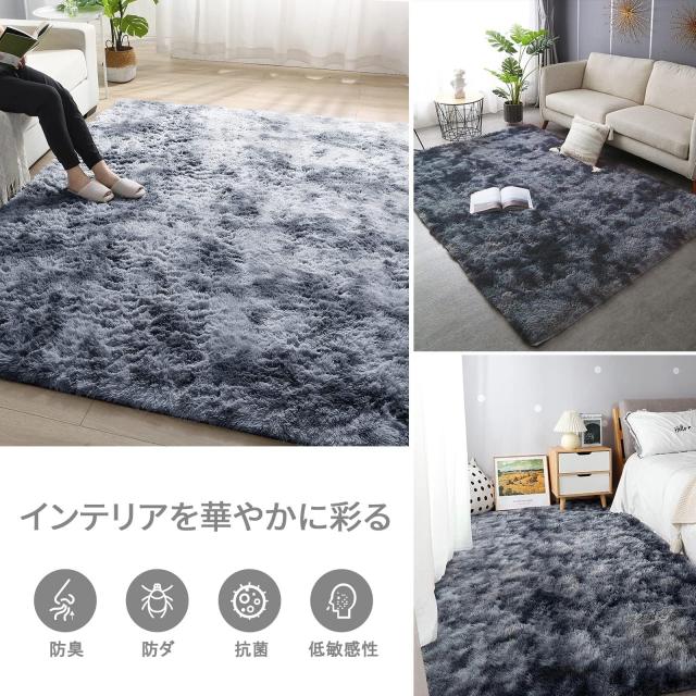 ラグマット カーペット 洗えるラグ 200x250cm 北欧風シャギーラグ ふわっとした手触り 防音絨毯 厚手じゅうたん 滑り止め付き オールシー_1