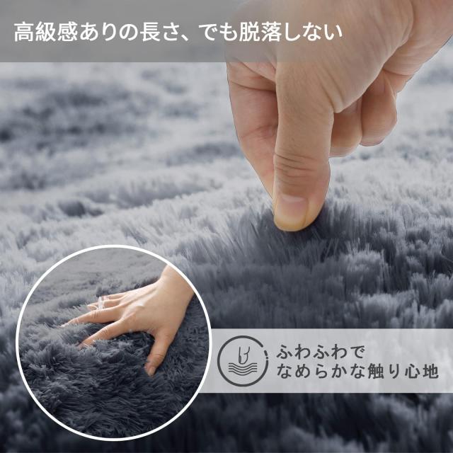 ラグマット カーペット 洗えるラグ 200x250cm 北欧風シャギーラグ ふわっとした手触り 防音絨毯 厚手じゅうたん 滑り止め付き オールシー_3