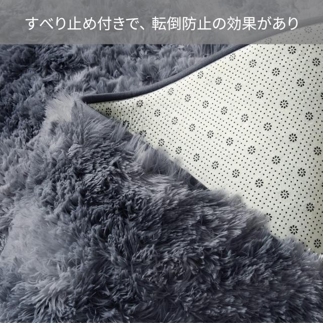 ラグマット カーペット 洗えるラグ 200x250cm 北欧風シャギーラグ ふわっとした手触り 防音絨毯 厚手じゅうたん 滑り止め付き オールシー_4