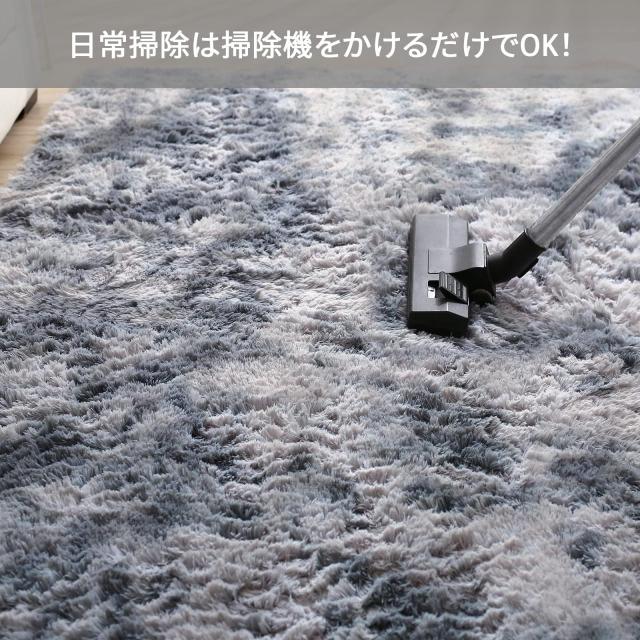 ラグマット カーペット 洗えるラグ 200x250cm 北欧風シャギーラグ ふわっとした手触り 防音絨毯 厚手じゅうたん 滑り止め付き オールシー_5