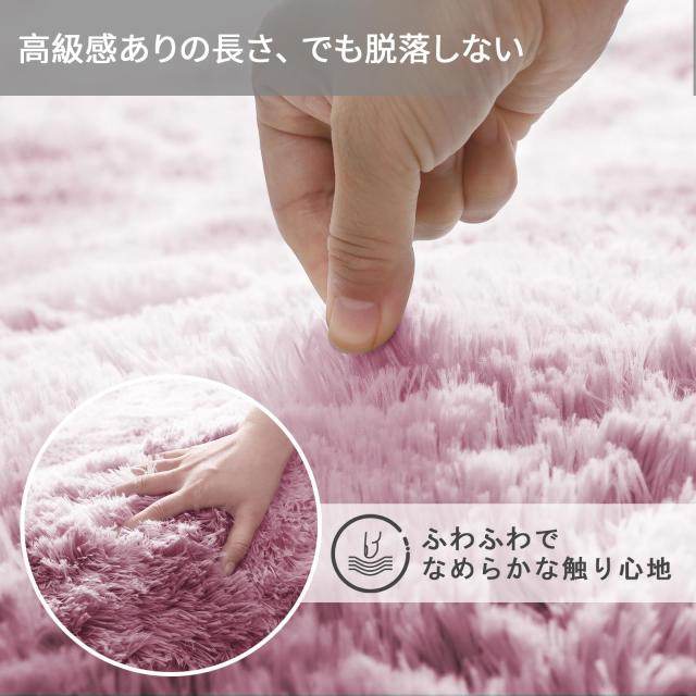 ラグマット カーペット 約3畳 200x250cm おしゃれな北欧風シャギーラグ 全厚約5.5cm 洗えるラグ 滑り止め付き 極厚毛足約4cm ふわっとし_3