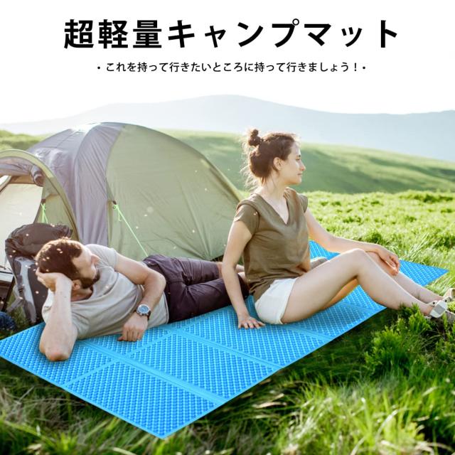 SOHAPI キャンプマット 車中泊 マット レジャーマット