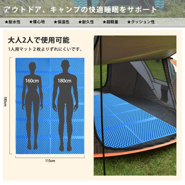 SOHAPI キャンプマット 車中泊 マット レジャーマット アウトドアマット Amazon.co.jp: SOHAPI キャンプマット 車中泊 マット レジャー