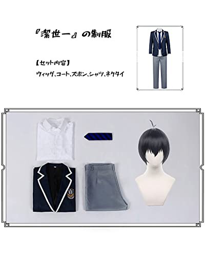 コスプレ衣装 ブルーロック 風 一難高校 男子冬制服 ☆潔世一 等