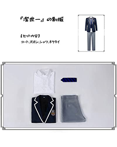 神併良品] ブルロク 潔世一 コスプレ 制服 ブルロク一難高校