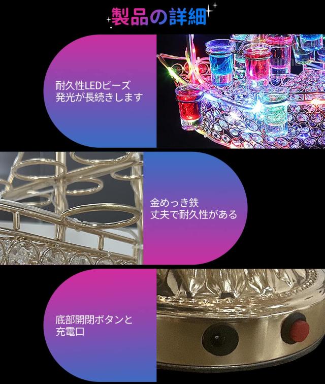 Homepatche LEDグラスホルダー LED酒ボトルの表示棚 ホルダー 船 酒グラススタンド カクテルグラスホルダー 24カップ 自動カラーチェンジ_3