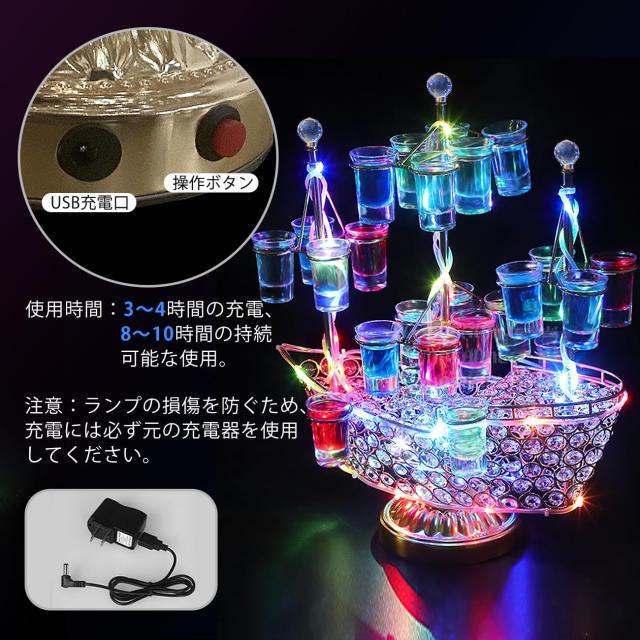 Homepatche LEDグラスホルダー LED酒ボトルの表示棚 ホルダー 船 酒グラススタンド カクテルグラスホルダー 24カップ 自動カラーチェンジ_4
