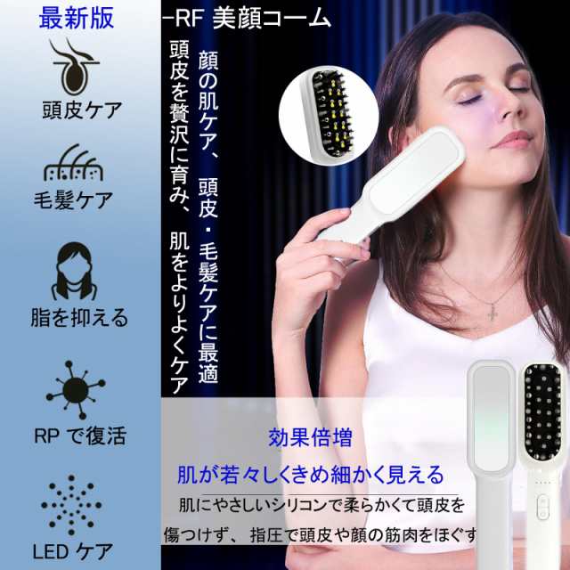 UJHOSLD 美顔器 電気ブラシ 電動頭皮ブラシ 頭皮 emsブラシ 頭皮ブラシ 