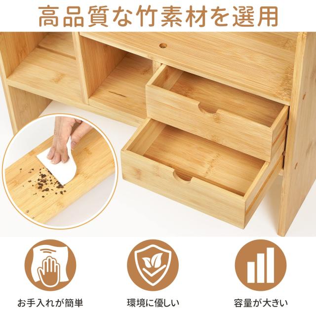 スタイリッシュで実用的！自由に伸縮するデスク上置き棚と本立て スタイリッシュで実用的！自由に伸縮するデスク上置き棚と本立て