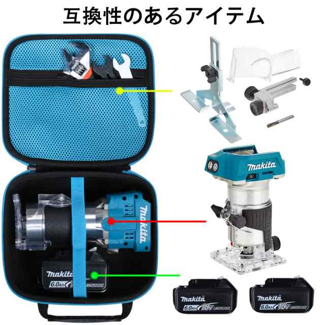 Makita マキタ RT50DZ トリマー18V 充電式トリマ収納ケース（ケースのみ）-Khanka｜au PAY マーケット