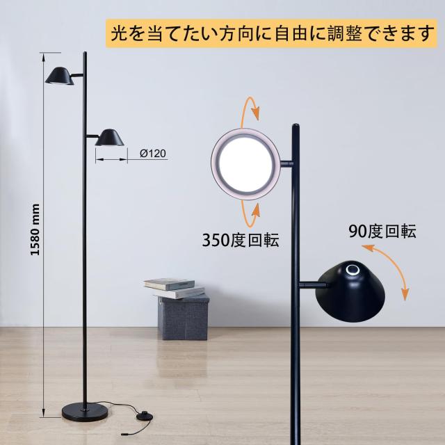 Joyly Home LEDフロアライト、20Wフロアライトリモコン付き、間接照明