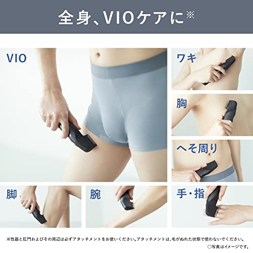 パナソニック ボディトリマー? ボディシェーバー VIO対応 お風呂剃り可