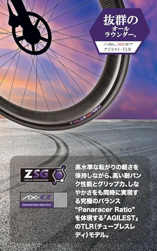 パナレーサー(Panaracer) アジリスト TLR 700×28C チューブレスレディ 黒/アンバー F728TR-AG-AX_4