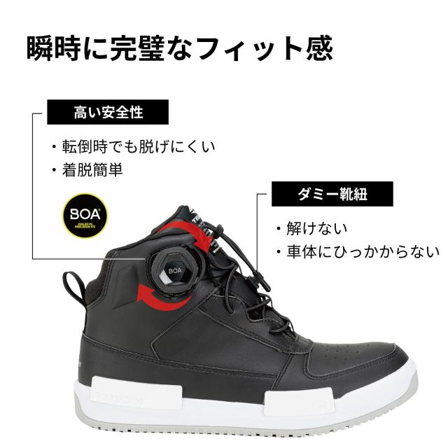 RSタイチ(RS TAICHI) バイク ライディングシューズ 靴 防水