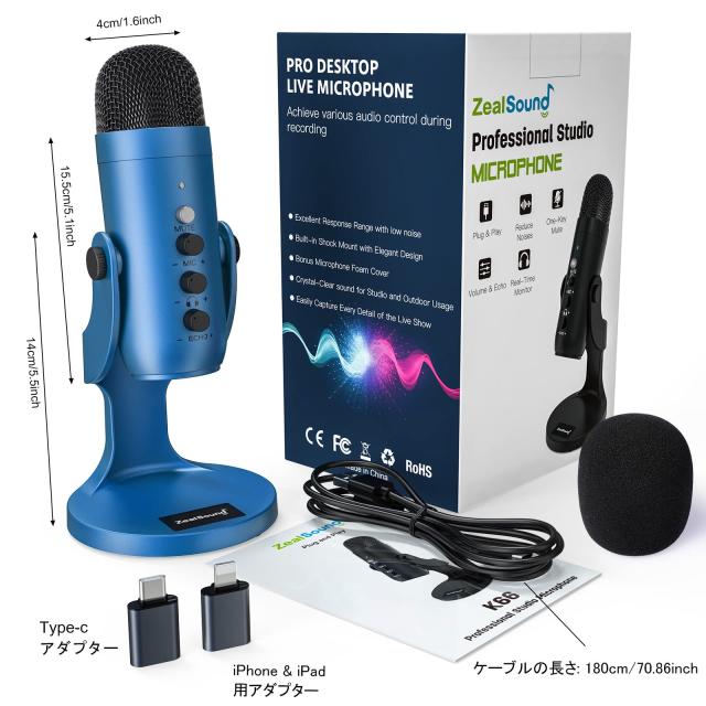 ZealSound USBマイク コンデンサーマイク PC用 卓上マイク 配信用