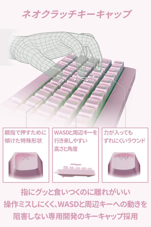エレコム ゲーミングキーボード V-custom VK300S 有線 RGB テンキーレス 65%サイズ メカニカル ネオクラッチキーキャップ 銀軸 スピード_3