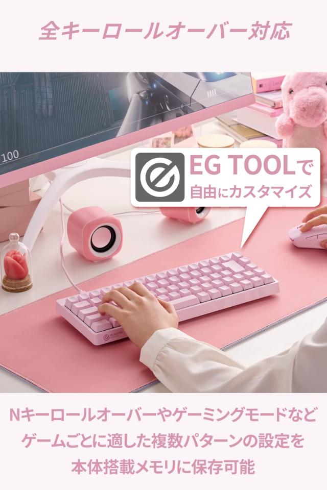 エレコム ゲーミングキーボード V-custom VK300S 有線 RGB テンキーレス 65%サイズ メカニカル ネオクラッチキーキャップ 銀軸 スピード_4