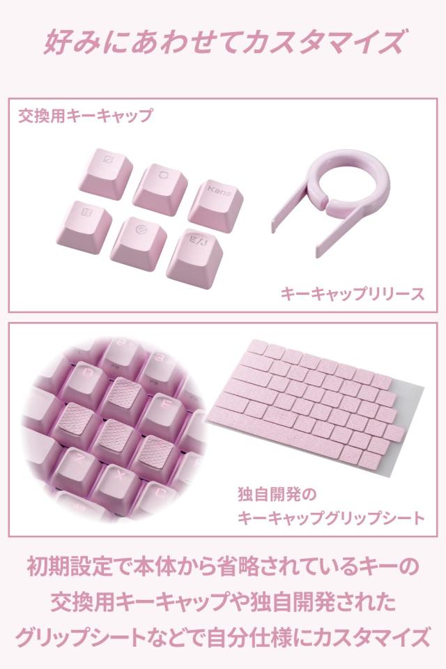 エレコム ゲーミングキーボード V-custom VK300S 有線 RGB テンキーレス 65%サイズ メカニカル ネオクラッチキーキャップ 銀軸 スピード_6