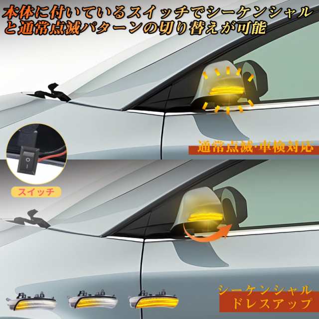 GemPro ミラーウィンカー LED プリウス PHV 30系 G’s対応 プリウスα 40系 クラウン200系 カムリ40系 ウィッシュ20系 マークX130 マークXの通販は