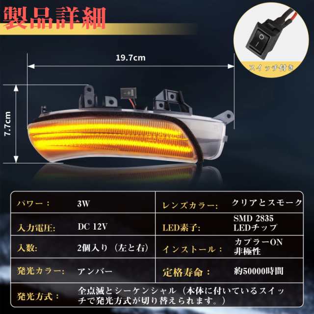 GemPro ミラーウィンカー LED プリウス PHV 30系 G’s対応 プリウスα 40系 クラウン200系 カムリ40系 ウィッシュ20系 マークX130 マークXの通販は