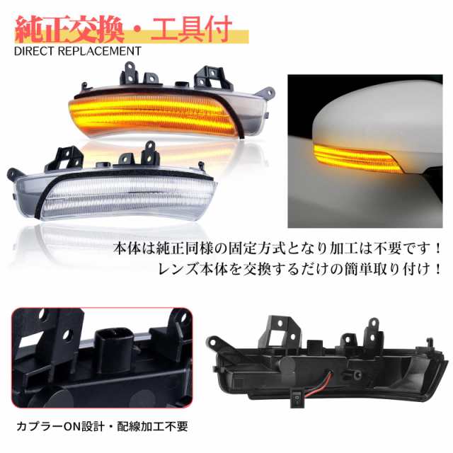 GemPro ミラーウィンカー LED プリウス PHV 30系 G’s対応 プリウスα 40系 クラウン200系 カムリ40系 ウィッシュ20系 マークX130 マークXの通販は