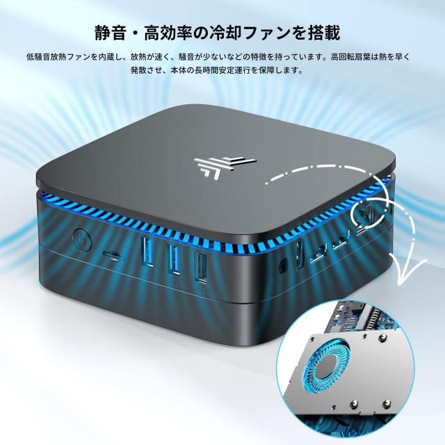 ミニpc 最新第12世代 n95 ミニpc動作より安定 2023新版 最大3.4GHz mini pc 4C 4T 16GB換装可 8GB 256GB SSD 容量拡大可能 4K 静音 高速_6
