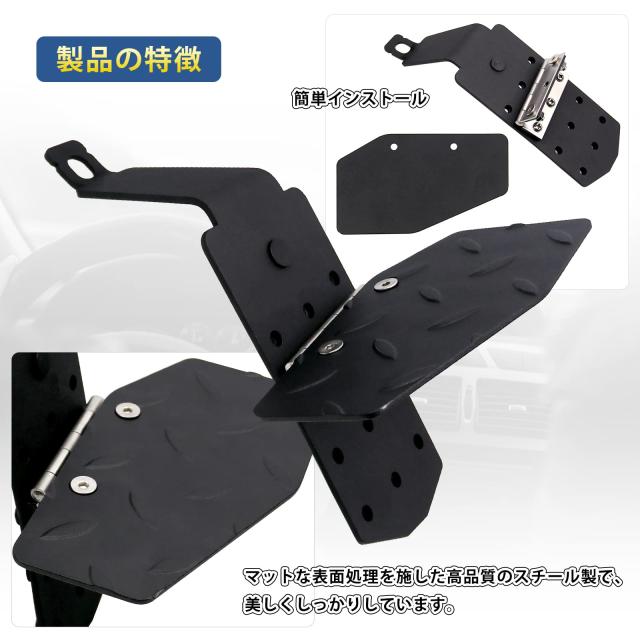 【人気商品】Jeyaic ハイエース 200系1-6型に対応するフットレスト & Jeyaic ハイエース 200系1-6型に対応するフットレスト ＆ マットの運転