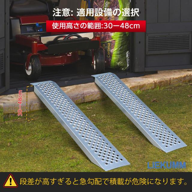 LIEKUMM ラダーレール バイク スロープ ローディングレール スチール製 耐荷重600？ 滑り止め 安定 耐久 手袋付き バイク積載 トラックロ_3