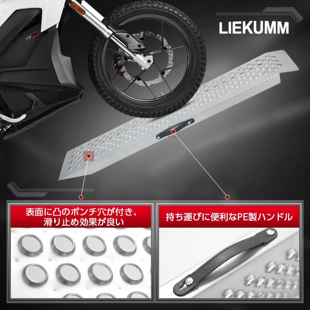 LIEKUMM ラダーレール バイク スロープ ローディングレール スチール製 耐荷重600？ 滑り止め 安定 耐久 手袋付き バイク積載 トラックロ_4