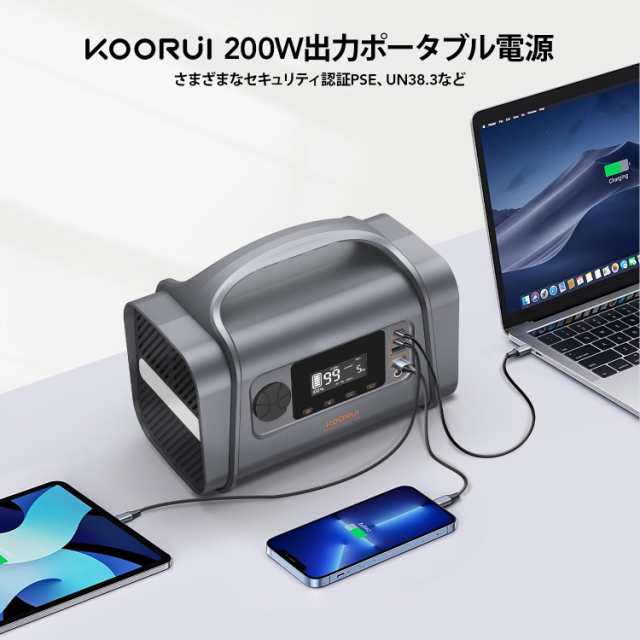 KOORUI ポータブル電源 80000mAh 2.5時間フル充電 PSE認証 AC/DC/USB出力 P300AS (Silver)｜au PAY  マーケット