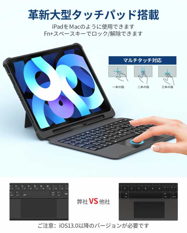 Omikamo iPad Air ケース キーボード 第5世代 第4世代 日本語配列 iPad Pro 11インチ キーボード ケース 第4/3/2/1 世代対応 トラックパッの通販はau PAY マーケット - libra shop | au PAY マーケット－通販サイト