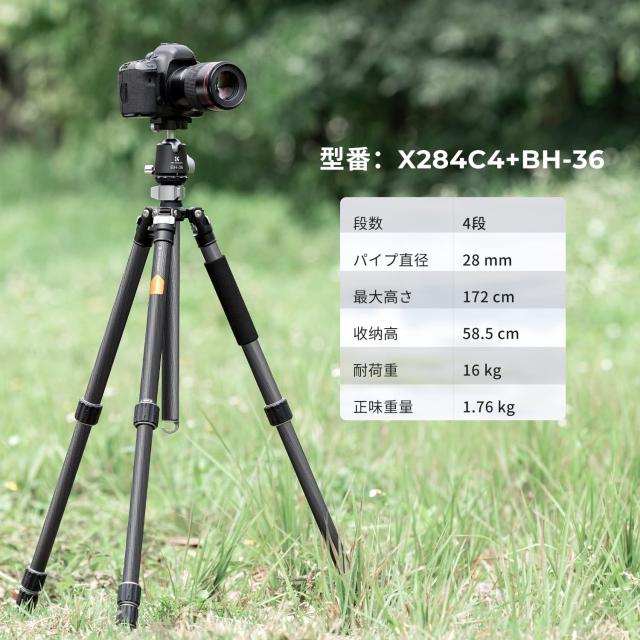 K＆F Concept 三脚 カーボン カメラ三脚 8層炭素繊維 全伸高 172cm 四
