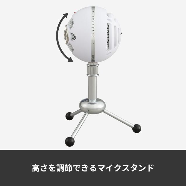 Logicool G Blue Snowball BM250W USB ゲーミングマイク コンデンサーマイク 単一指向性 実況 ストリーミング 配信 マイク コンパクト ゲの通販は
